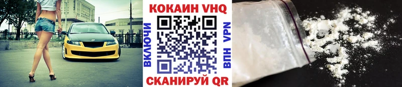Кокаин Боливия цена Ельня