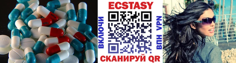 Ecstasy 280 MDMA  Ельня 