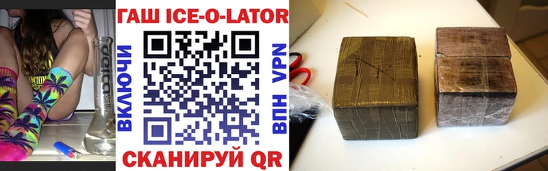 Гашиш 40% ТГК  Ельня 