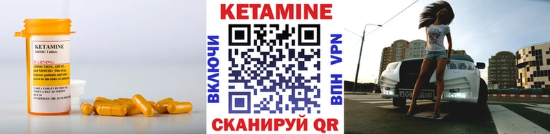 купить наркотики цена  Ельня  КЕТАМИН ketamine 