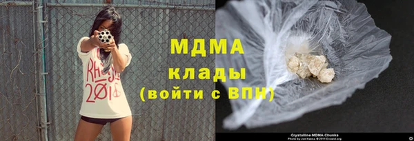 марки nbome Верхнеуральск
