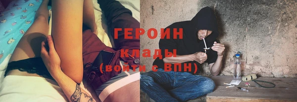 эйфоретик Волоколамск