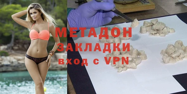 мяу мяу кристалл Волосово