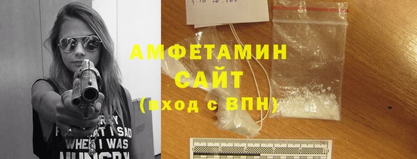 эйфоретик Волоколамск