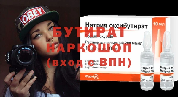 марки nbome Верхнеуральск