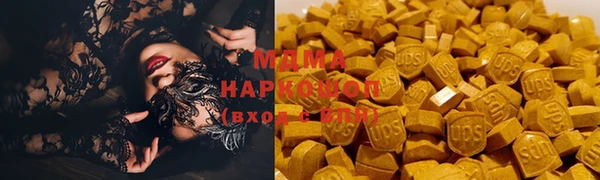 марки nbome Верхнеуральск