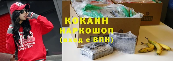 каннабис Верхний Тагил
