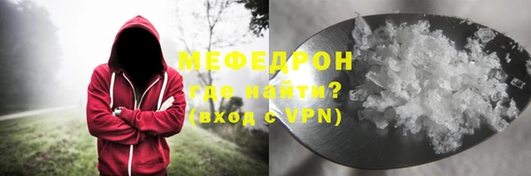 стафф Володарск