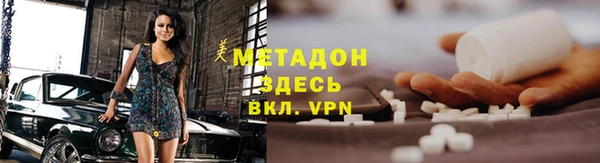 мяу мяу кристалл Волосово