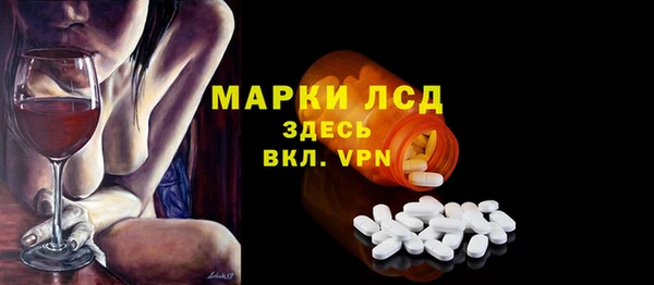 марки nbome Верхнеуральск