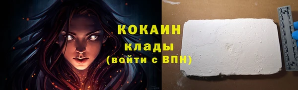 марки nbome Верхнеуральск