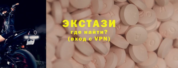 стафф Володарск