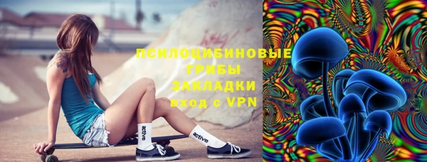 мяу мяу кристалл Волосово