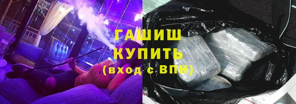 мяу мяу кристалл Волосово