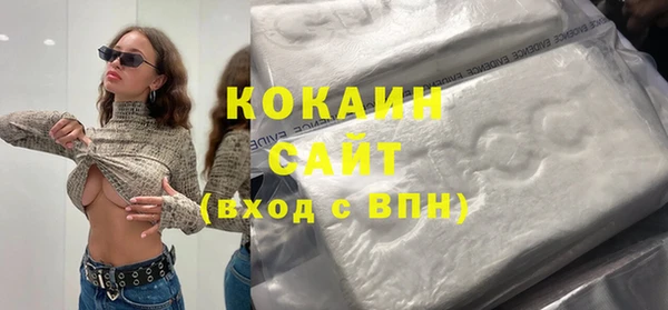 мяу мяу кристалл Волосово