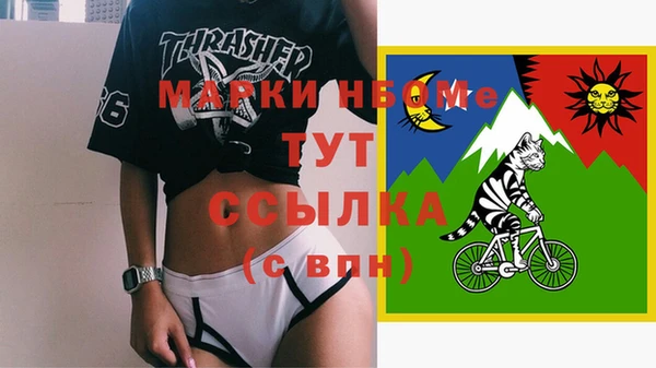 каннабис Верхний Тагил