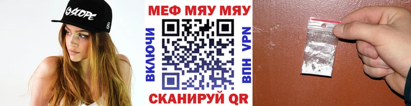 МЕГА ССЫЛКА  Ельня  Меф VHQ 