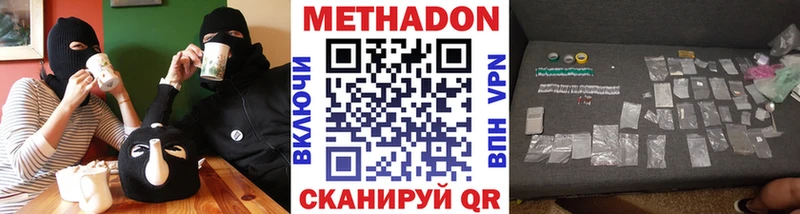 Метадон кристалл  mega маркетплейс  Ельня  мориарти как зайти  дарнет шоп 