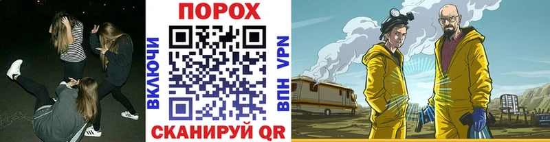 МЕГА вход  наркота  Ельня  Первитин пудра 