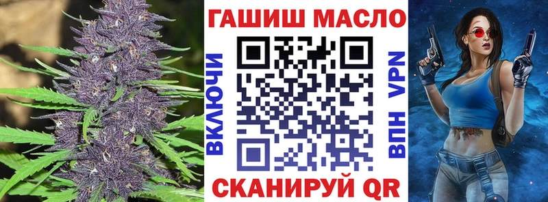 ТГК THC oil  Ельня 