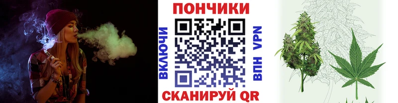 Конопля планчик  Ельня 